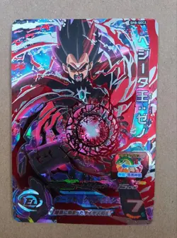 Dragon Ball Heroes Son Goku Card with Bonus Vegeta Zeno Used - Image 3