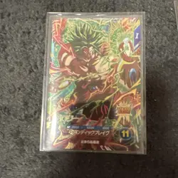 Dragon Ball Card Super Rare Goku Vegeta Broly Kids Gohan Used - Image 2