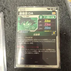 Dragon Ball Card Super Rare Goku Vegeta Broly Kids Gohan Used - Image 5