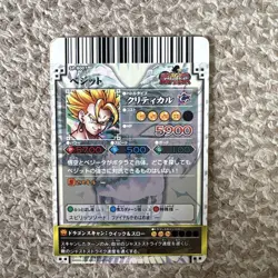 Dragon Ball Vegito SP8007 Trading Card Used Collectible - Image 2