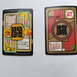 Dragon Ball GT Super Rare Card Set 1996 Secret Rare Collectible - Image 3