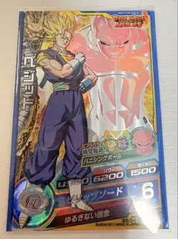 Dragon Ball Heroes Vegito Card H8 CP5_USED Collectible - Image 1