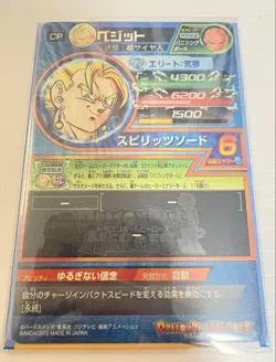 Dragon Ball Heroes Vegito Card H8 CP5_USED Collectible - Image 2