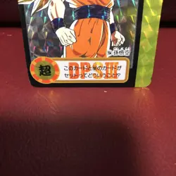 Son Goku Dragon Ball Z Carddass 154 Collectible Card Used - Image 2