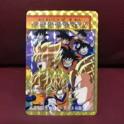 Son Goku Dragon Ball Z Carddass 154 Collectible Card Used - Image 4