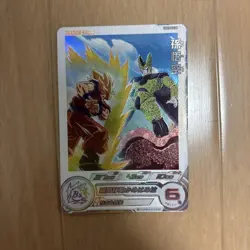 Super Dragon Ball Heroes Son Goku Cell Card UGM10-022 High Rarity Used - Image 1
