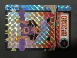 Dragon Ball Card Majin Buu No 789 Hologram 1994 Bandai Rare Used - Image 1