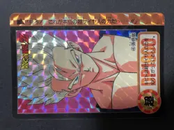 Dragon Ball Z Super Saiyan Card No 650 Rare 1982 Bandai - Image 1