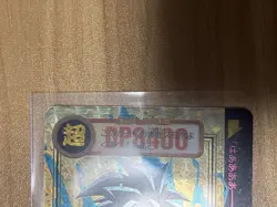 Dragon Ball GT Carddass PR Card Super Saiyan Goku Used - Image 3