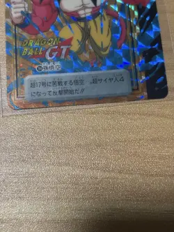 Dragon Ball GT Carddass PR Card Super Saiyan Goku Used - Image 4