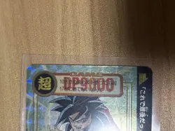 Dragon Ball GT Carddass PR Card Super Saiyan Goku Used - Image 5