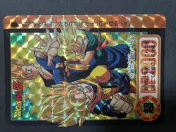 Dragon Ball Z Trunks Gotenks Card 641 1999 Bandai Anime Collectible - Image 1