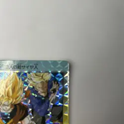 Dragon Ball Z PP Card Super Saiyan Trunks Gotenks 800000 Power Used - Image 3