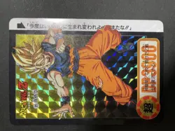 Dragon Ball Z Son Goku Super Rare Holographic Card Collectible - Image 1
