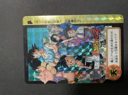 Dragon Ball Z Son Goku Super Rare Holographic Card Collectible - Image 2