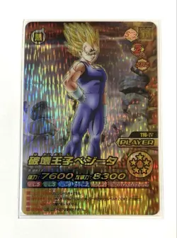 Dragon Ball W Forbidden Rare Prince Card Magnet Protected Used - Image 3