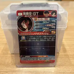 Dragon Ball Heroes Son Goku GT UM9 SEC Japanese Card Used - Image 2