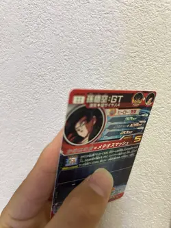Dragon Ball Heroes Son Goku GT UM9 SEC Japanese Card Used - Image 3