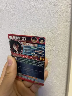 Dragon Ball Heroes Son Goku GT UM9 SEC Japanese Card Used - Image 4