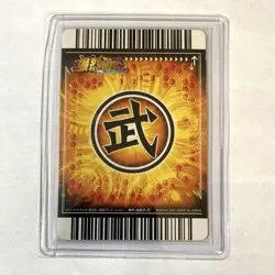 Dragon Ball Heroes Secret Son Goku SP003 Card Used No Damage - Image 2