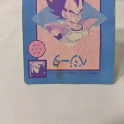Dragon Ball Card Set Piccolo Vegeta Trading Cards Used - Image 3