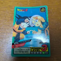 Dragon Ball Z Super Battle Card Goten Trunks 1995 Unremoved Bend - Image 1