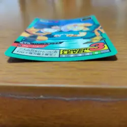 Dragon Ball Z Super Battle Card Goten Trunks 1995 Unremoved Bend - Image 2