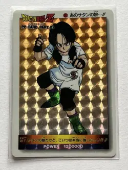 Dragon Ball Z PP Card Set Great Saiyaman Vidol Justice Power 1900000 Used - Image 4