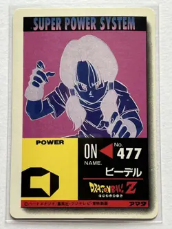 Dragon Ball Z PP Card Set Great Saiyaman Vidol Justice Power 1900000 Used - Image 5