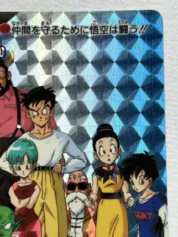 Dragon Ball Z Super Saiyan Battle Card Trading Card Power 30000000 Collectible - Image 4