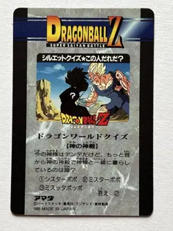 Dragon Ball Z Super Battle Card Son Gohan Kira Normal 2 Piece Set - Image 3