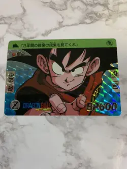 Dragon Ball Rare Card Series Collectible Used Excellent Condition Price Reductio - Image 1