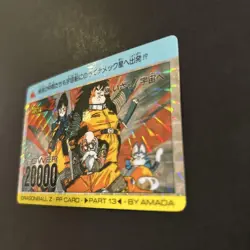 Dragon Ball PP Card No 508 Lets go to space Rare 1993 Collectible - Image 3