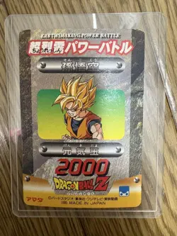 Dragon Ball PP Card Amada The Strongest Parent and Child Used Card - Image 4