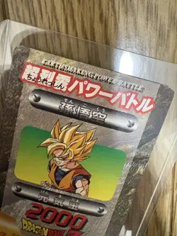Dragon Ball PP Card Amada The Strongest Parent and Child Used Card - Image 5