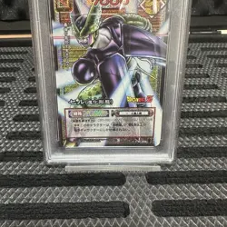 Dragon Ball Cell Full Card 2004 Trading Card Collectible Used - Image 3