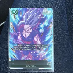 Dragon Ball Card Saiyan SCR FB07 121 Collectible Card Used - Image 1