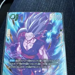 Dragon Ball Card Saiyan SCR FB07 121 Collectible Card Used - Image 5