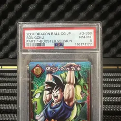 2004 Dragon Ball Z Son Goku Card Booster Version Used - Image 2