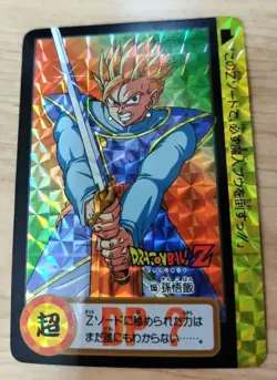 Dragon Ball Z Carddass Rare 155 Son Gohan Kirakira Card Used - Image 2