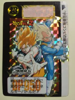 Dragon Ball Z Carddass Son Goku Vegeta Card Holder Used Excellent Condition - Image 1