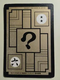 Dragon Ball Z Carddass Son Goku Vegeta Card Holder Used Excellent Condition - Image 2