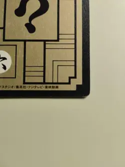 Dragon Ball Z Carddass Son Goku Vegeta Card Holder Used Excellent Condition - Image 5