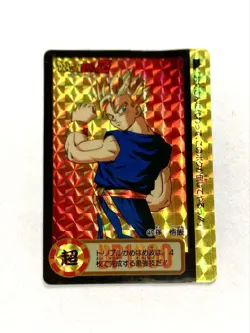 Dragon Ball Z Carddass Son Gohan Prism Card 1994 Used - Image 1
