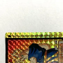 Dragon Ball Z Carddass Son Gohan Prism Card 1994 Used - Image 5