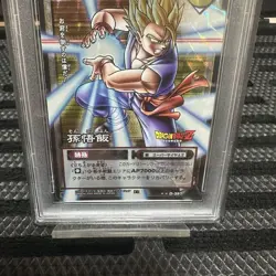 2004 Dragon Ball CG JP Son Gohan Card Attack 6000 Used - Image 3