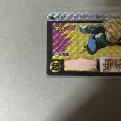 Dragon Ball Z Trunks Holo Card Unused Shiny Collectible - Image 5