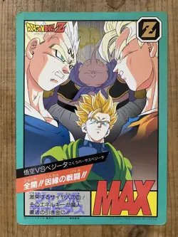 Dragon Ball Z Jumbo Carddass Super Saiyan Goku vs Vegeta Rare Kira Card Used - Image 2