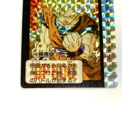 Dragon Ball Z Carddass Son Goku Kira Card 1992 Collectible Used - Image 3