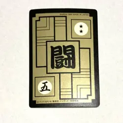 Dragon Ball Carddass Trunks Card No 380 1992 Bandai Holoprotected Used - Image 2